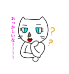 ありねこ（個別スタンプ：9）