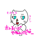 ありねこ（個別スタンプ：10）