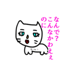 ありねこ（個別スタンプ：12）