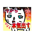 ありねこ（個別スタンプ：16）