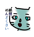 ありねこ（個別スタンプ：18）