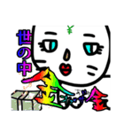 ありねこ（個別スタンプ：21）