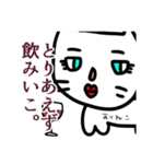 ありねこ（個別スタンプ：24）