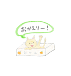 ねこ_かんの2（個別スタンプ：20）