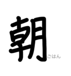 筆（個別スタンプ：8）