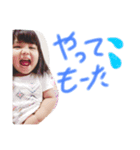 yutttaaan2（個別スタンプ：2）