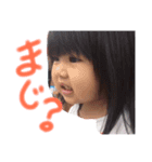 yutttaaan2（個別スタンプ：3）