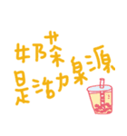 chubbybaebae(eating)（個別スタンプ：3）