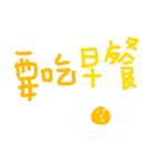 chubbybaebae(eating)（個別スタンプ：6）