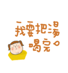 chubbybaebae(eating)（個別スタンプ：8）