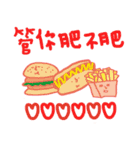 chubbybaebae(eating)（個別スタンプ：9）