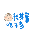 chubbybaebae(eating)（個別スタンプ：10）
