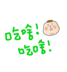 chubbybaebae(eating)（個別スタンプ：11）