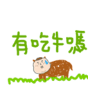 chubbybaebae(eating)（個別スタンプ：13）