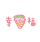 chubbybaebae(eating)（個別スタンプ：14）