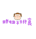 chubbybaebae(eating)（個別スタンプ：15）