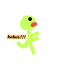 Crazy boy unch unch（個別スタンプ：2）