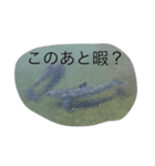 アニマルズです（個別スタンプ：2）