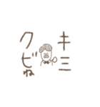 なす社長（個別スタンプ：8）