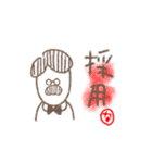 なす社長（個別スタンプ：9）