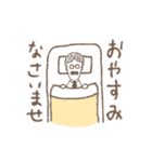 なす社長（個別スタンプ：13）