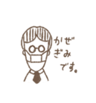 なす社長（個別スタンプ：14）
