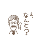 なす社長（個別スタンプ：16）