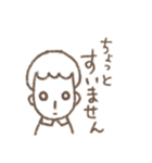 なす社長（個別スタンプ：19）