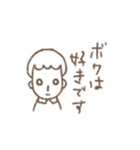 なす社長（個別スタンプ：20）