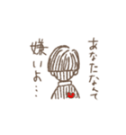 なす社長（個別スタンプ：26）