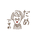 なす社長（個別スタンプ：31）