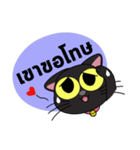 Cat Dum（個別スタンプ：30）