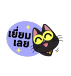 Cat Dum（個別スタンプ：33）