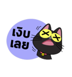 Cat Dum（個別スタンプ：37）