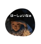 とーまだよ（個別スタンプ：5）