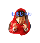 とーまだよ（個別スタンプ：8）