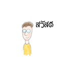 Man handsome（個別スタンプ：1）