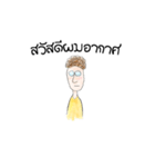 Man handsome（個別スタンプ：3）