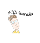 Man handsome（個別スタンプ：4）