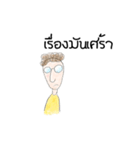 Man handsome（個別スタンプ：7）