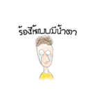 Man handsome（個別スタンプ：8）