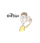 Man handsome（個別スタンプ：9）