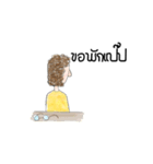 Man handsome（個別スタンプ：10）