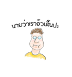 Man handsome（個別スタンプ：11）