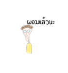 Man handsome（個別スタンプ：12）