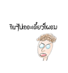 Man handsome（個別スタンプ：13）