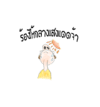 Man handsome（個別スタンプ：16）
