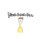 Man handsome（個別スタンプ：17）