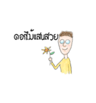 Man handsome（個別スタンプ：18）