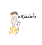 Man handsome（個別スタンプ：19）